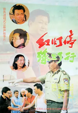 狂欢的年会